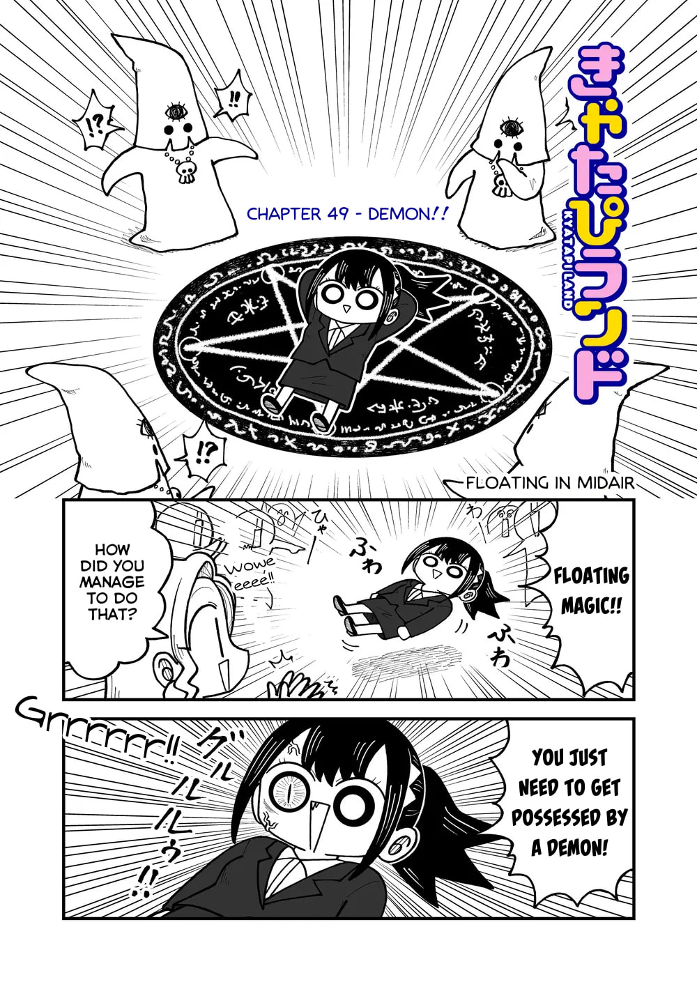 Kyatapi Land Chapter 49 page 1 - 