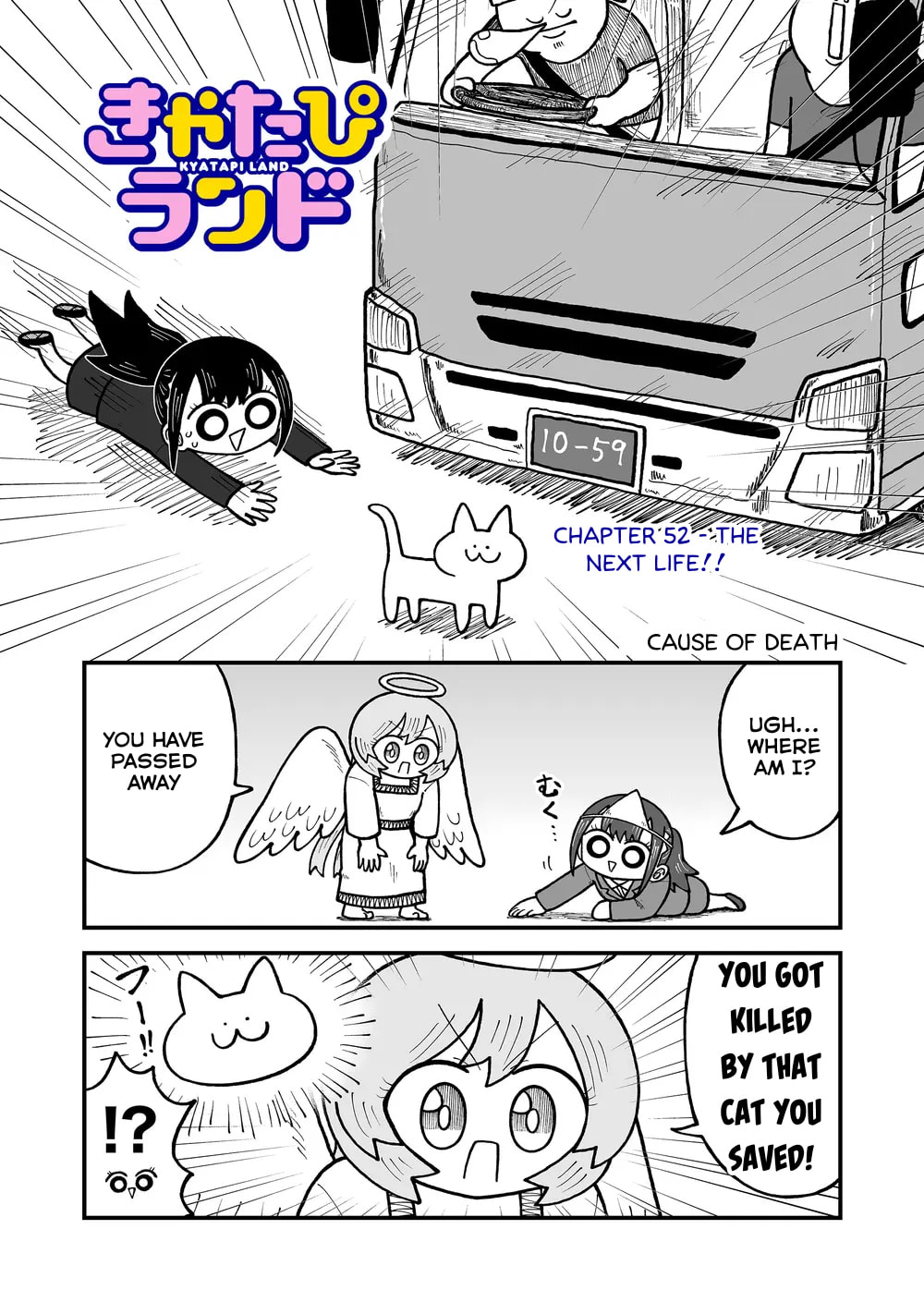 Kyatapi Land Chapter 52 page 1 - 
