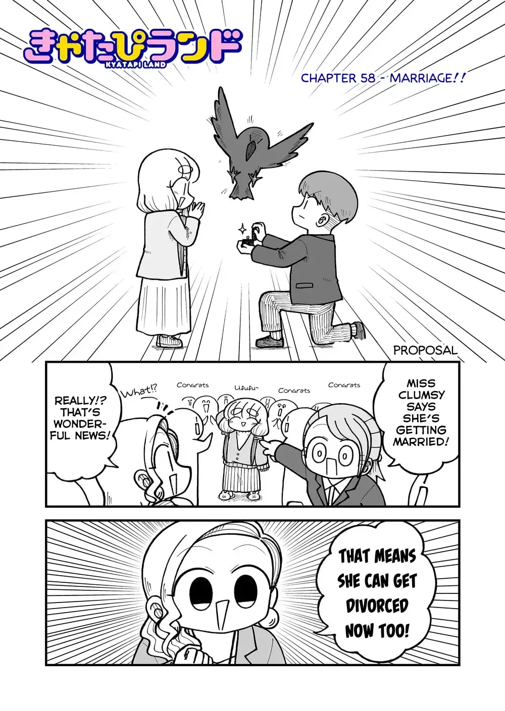 Kyatapi Land Chapter 58 page 1 - 