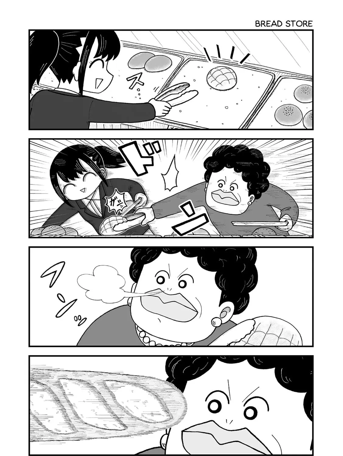 Kyatapi Land Chapter 9 page 3 - 