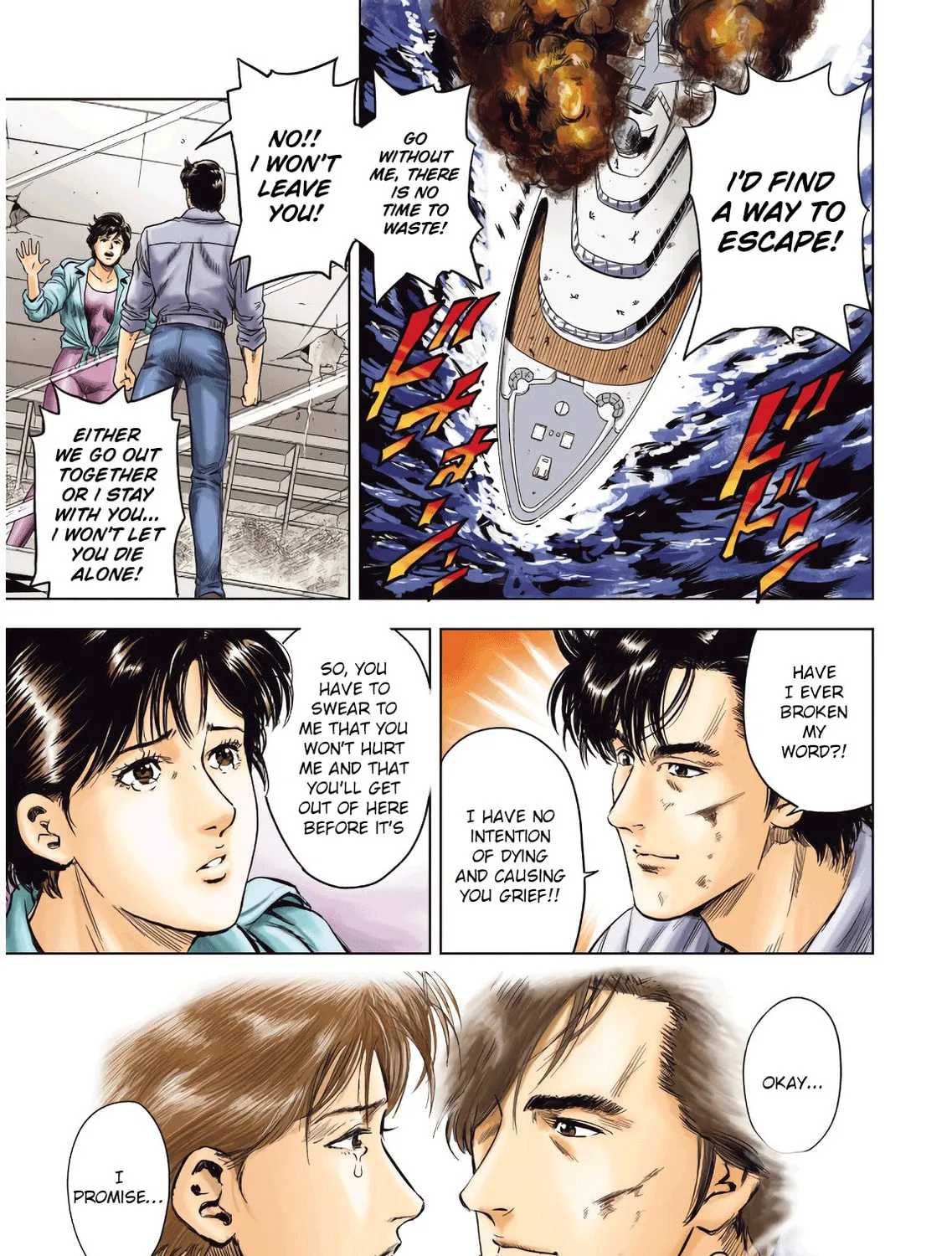 Kyo kara City Hunter Chapter 1 page 3 - 