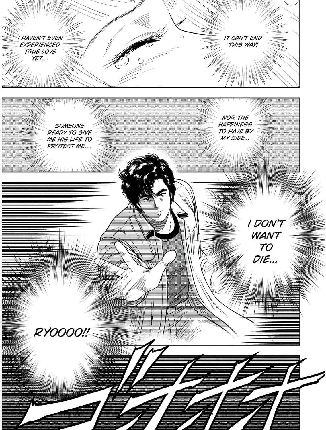 Kyo kara City Hunter Chapter 1 page 25 - 