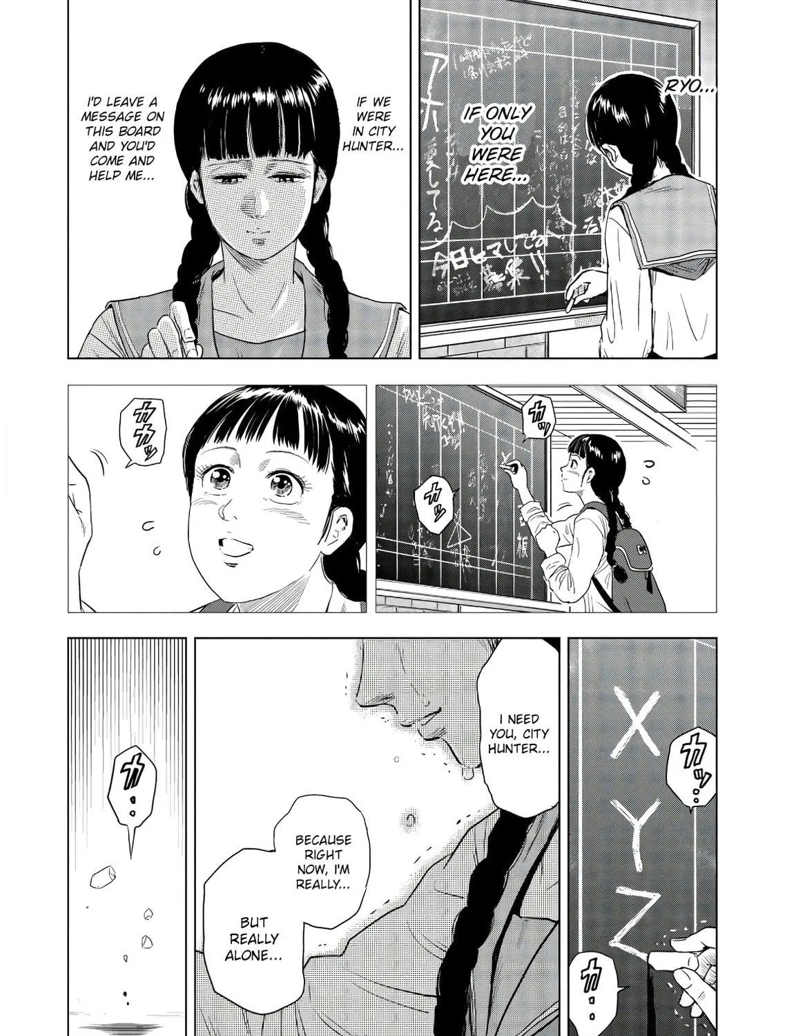 Kyo kara City Hunter Chapter 1 page 47 - 