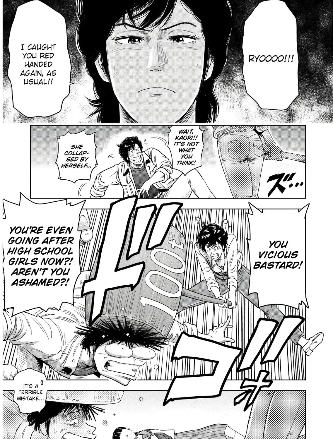 Kyo kara City Hunter Chapter 1 page 55 - 