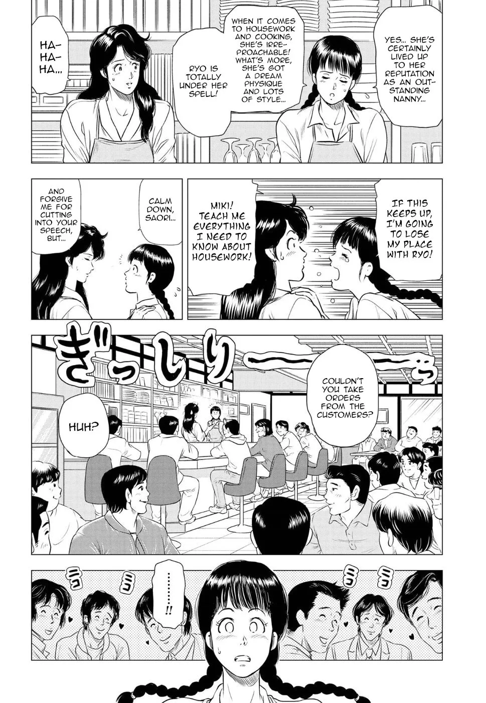 Kyo kara City Hunter Chapter 12 page 13 - 