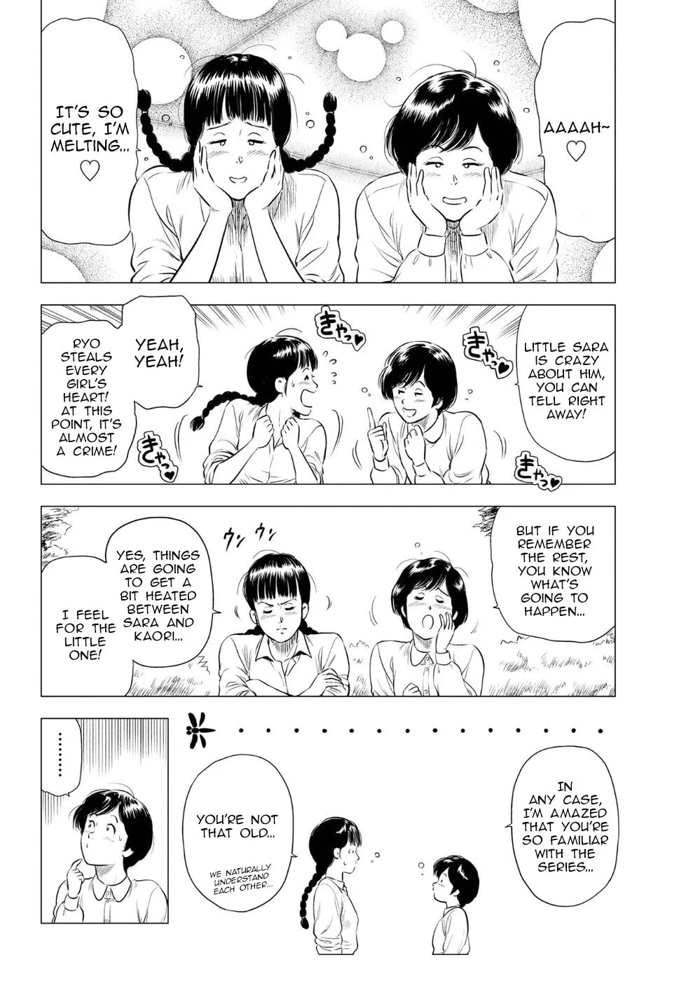 Kyo kara City Hunter Chapter 13 page 19 - 