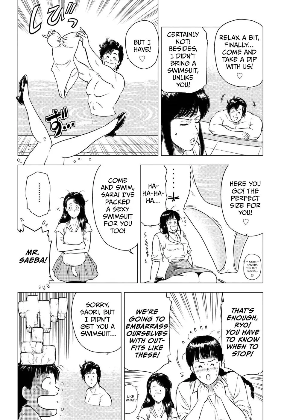 Kyo kara City Hunter Chapter 15 page 14 - 