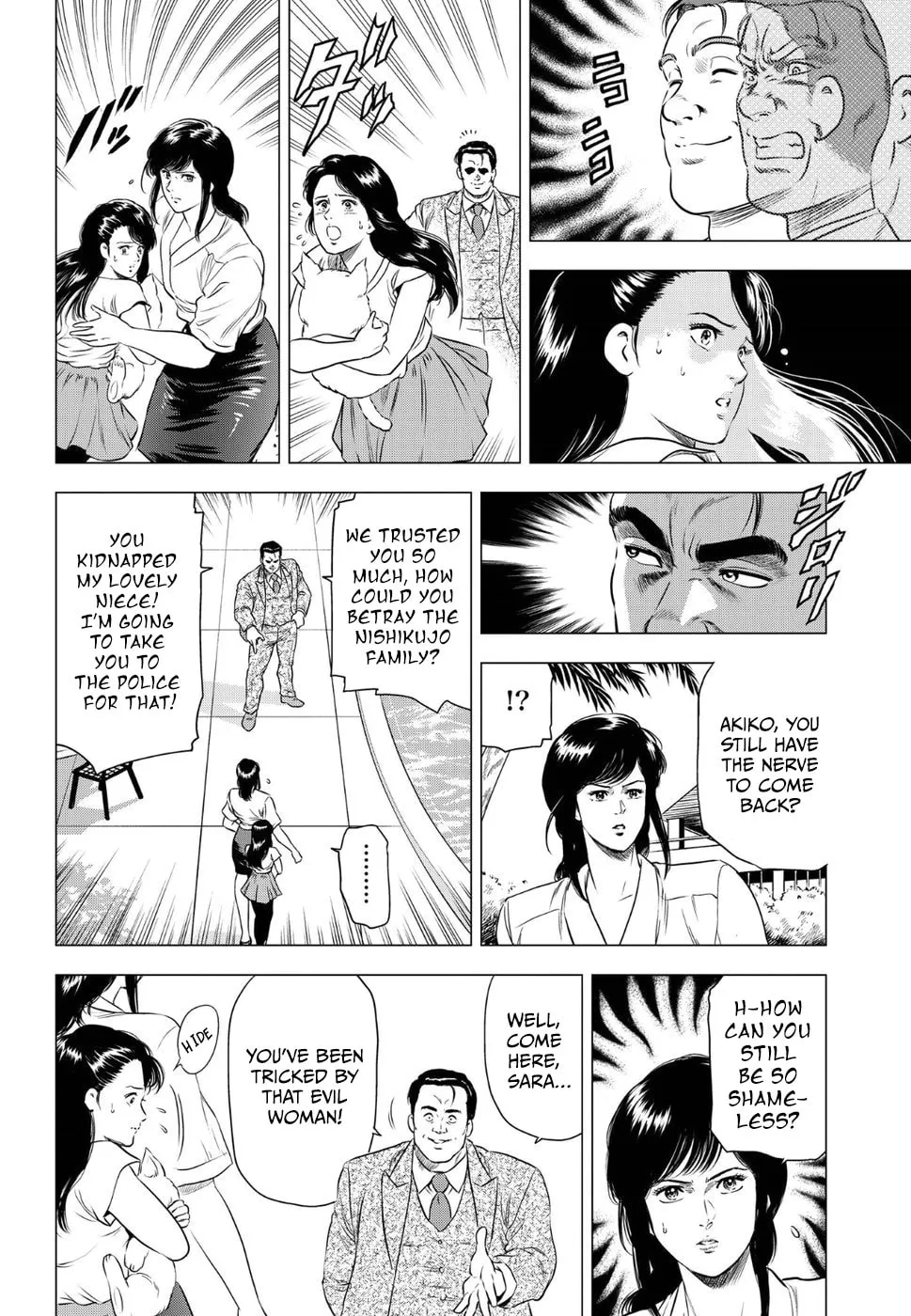 Kyo kara City Hunter Chapter 15 page 16 - 