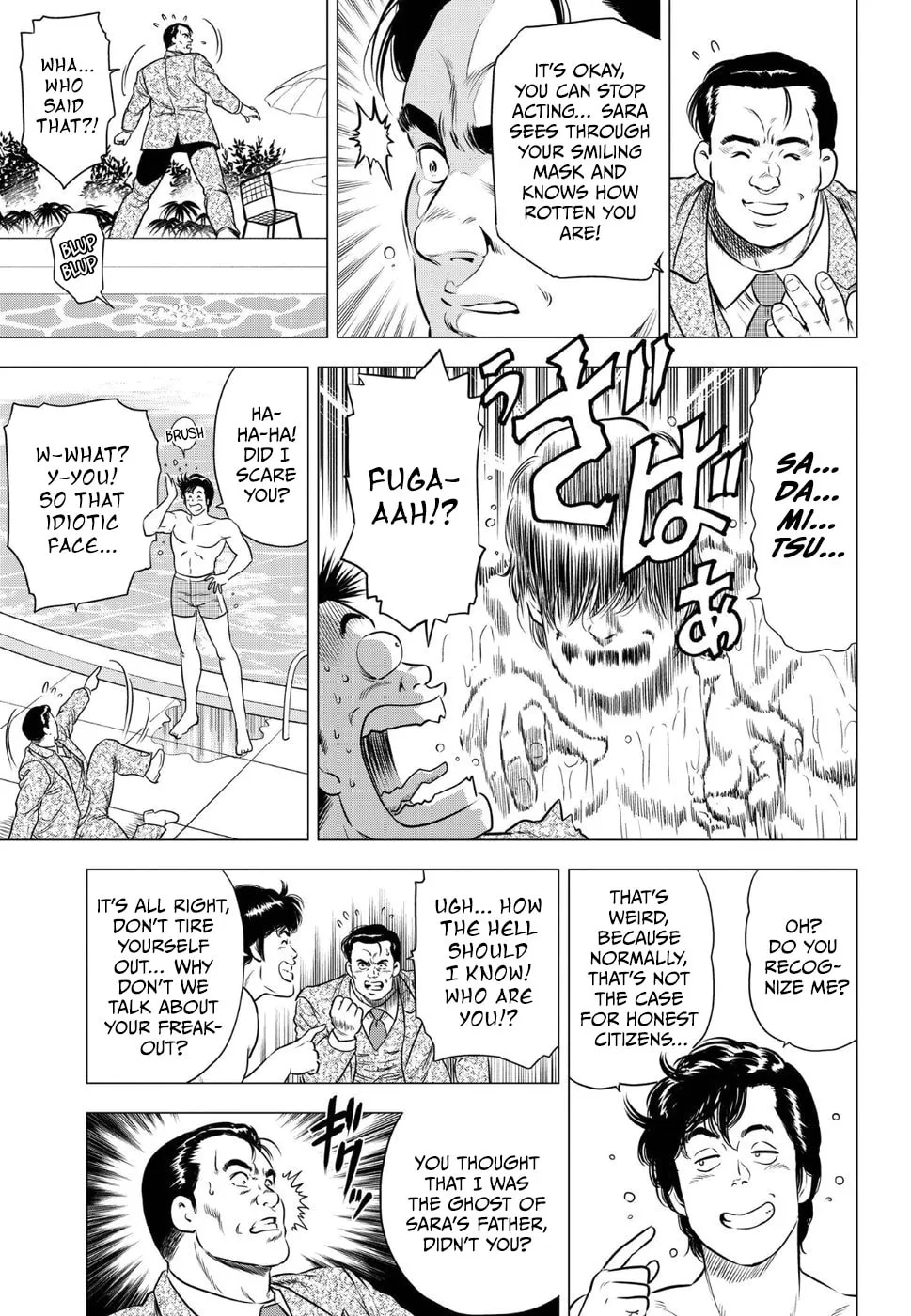 Kyo kara City Hunter Chapter 15 page 17 - 