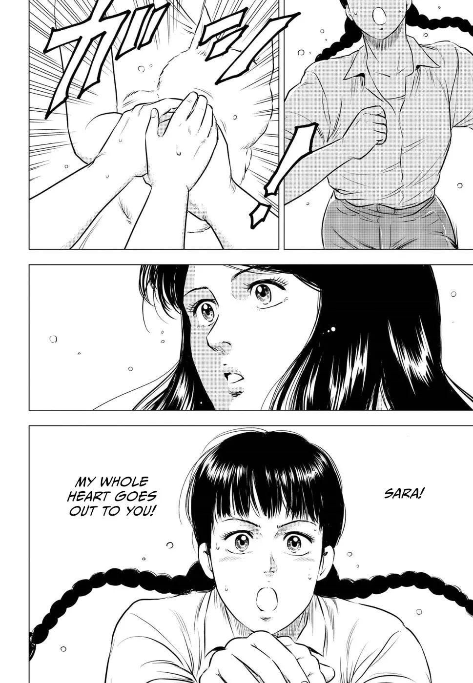 Kyo kara City Hunter Chapter 15 page 22 - 
