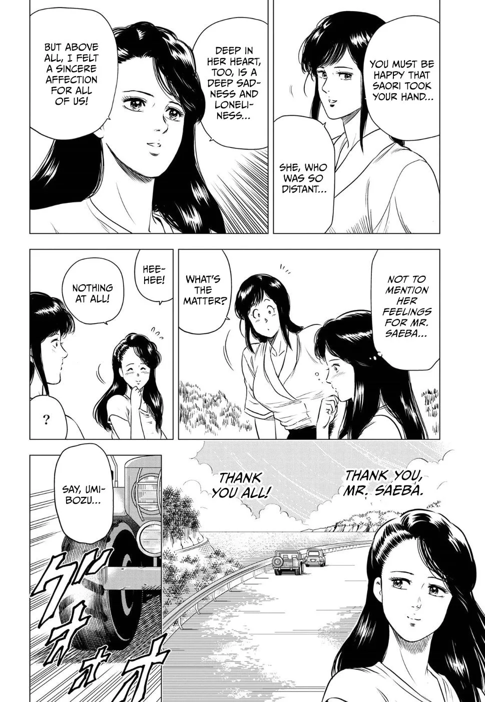 Kyo kara City Hunter Chapter 15 page 32 - 