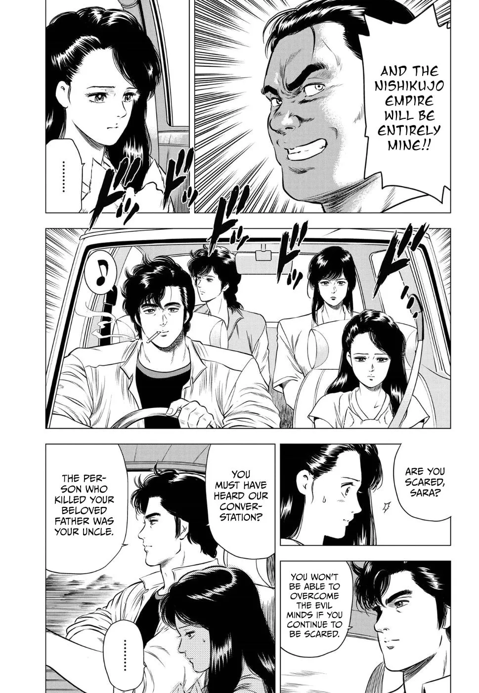 Kyo kara City Hunter Chapter 15 page 7 - 