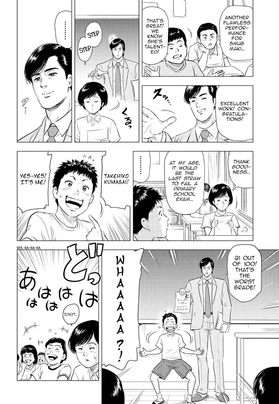 Kyo kara City Hunter Chapter 16 page 11 - 