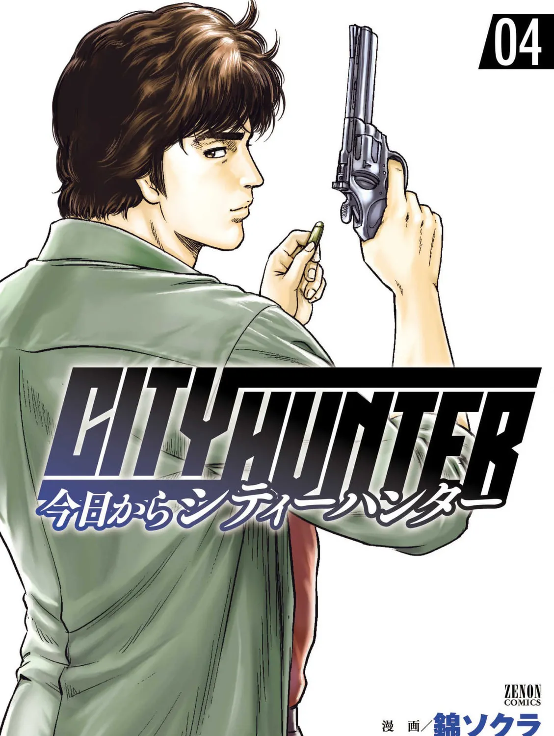 Kyo kara City Hunter Chapter 17 page 1 - 