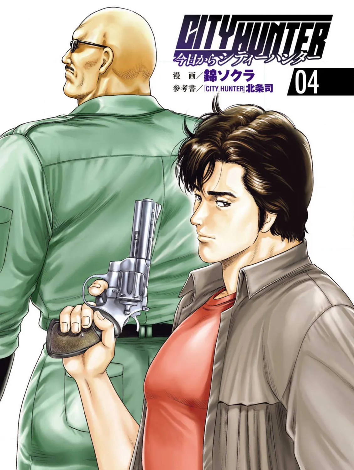 Kyo kara City Hunter Chapter 17 page 3 - 