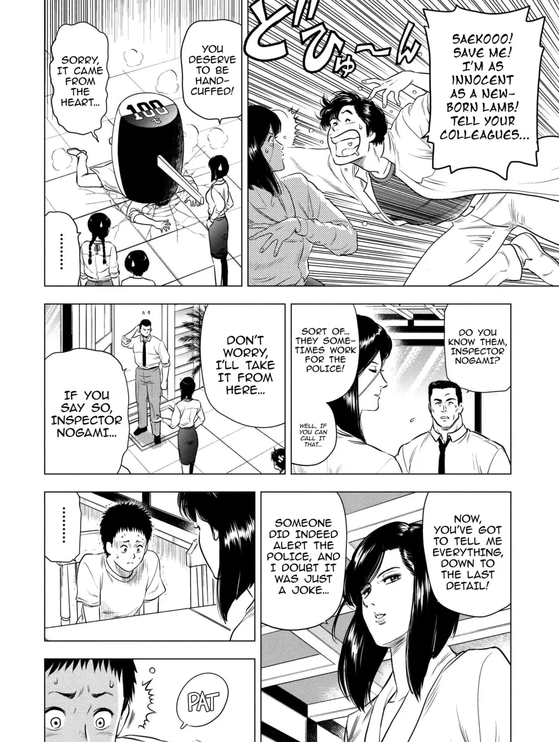 Kyo kara City Hunter Chapter 17 page 33 - 