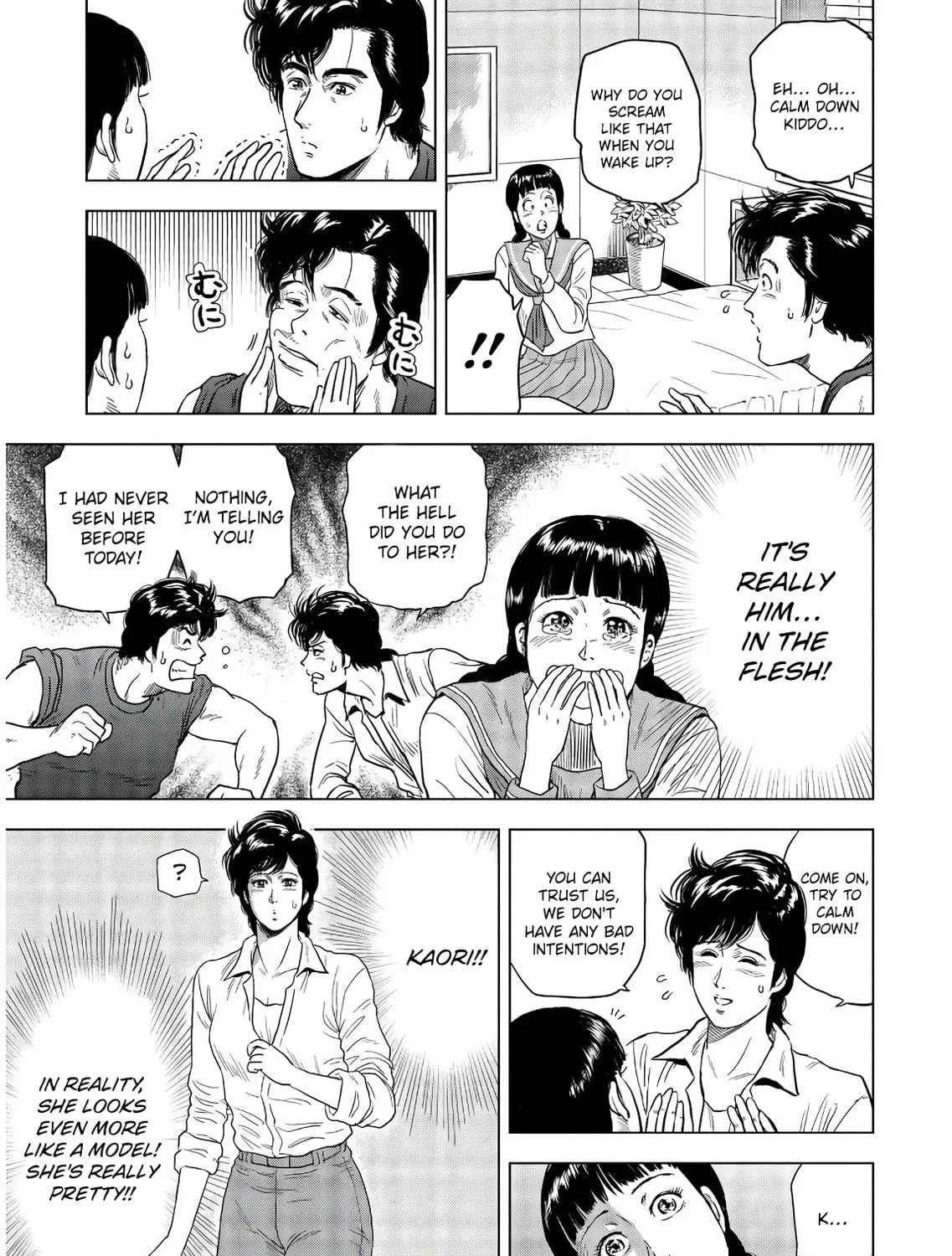 Kyo kara City Hunter Chapter 2 page 5 - 