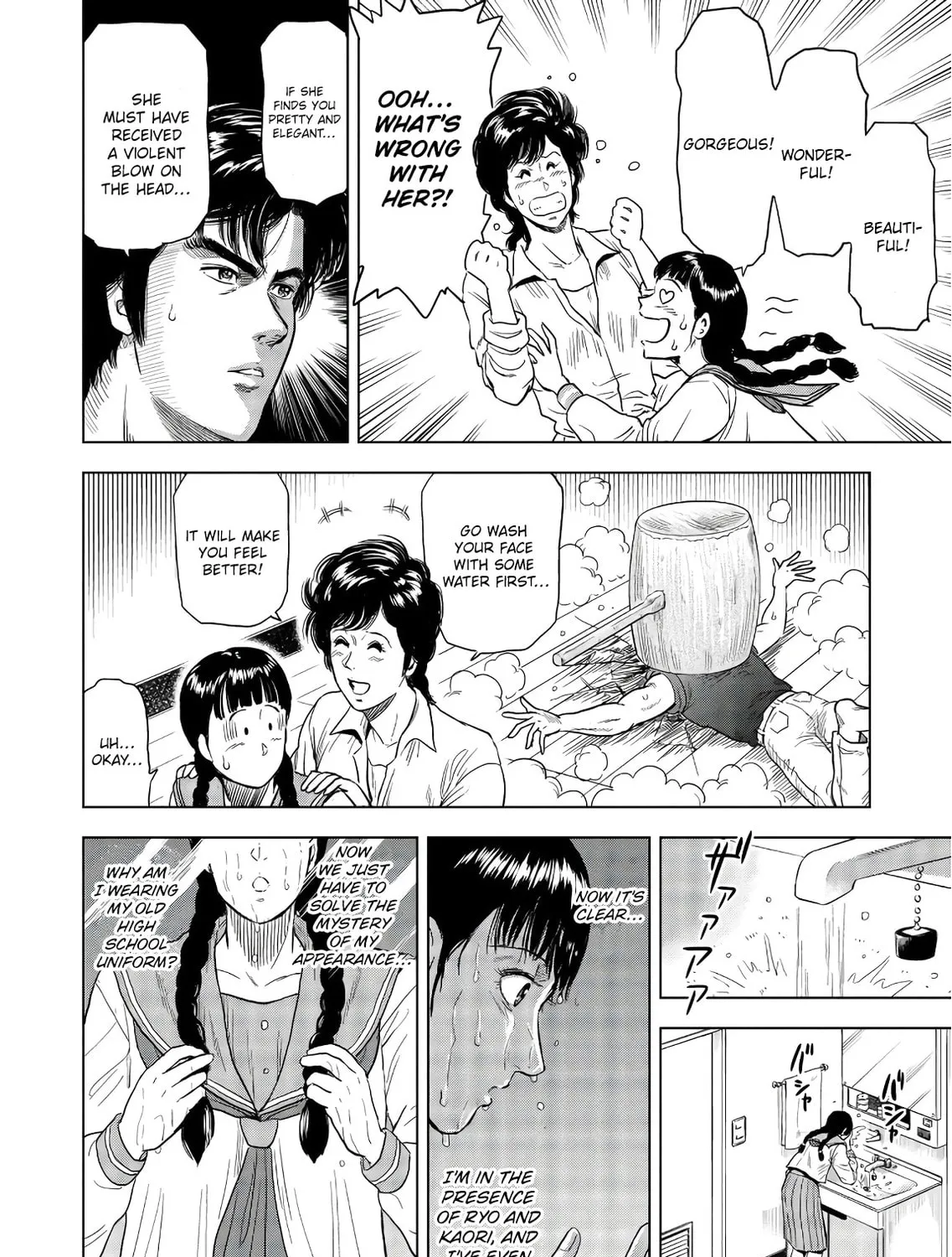Kyo kara City Hunter Chapter 2 page 7 - 