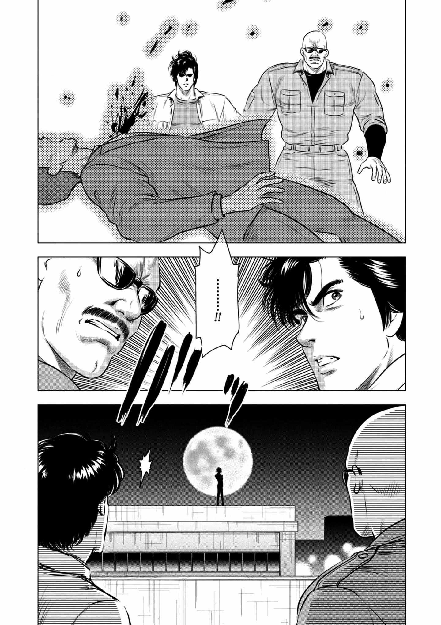 Kyo kara City Hunter Chapter 20 page 27 - 