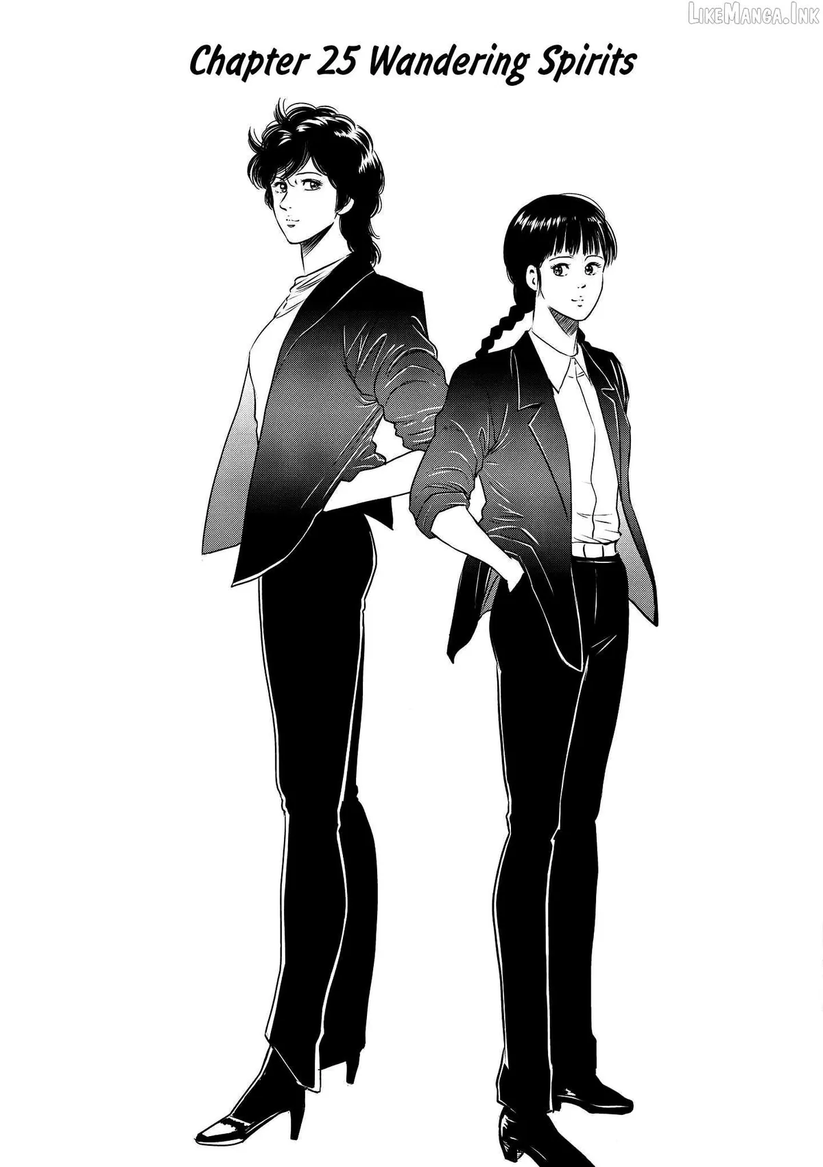 Kyo kara City Hunter Chapter 25 page 1 - 