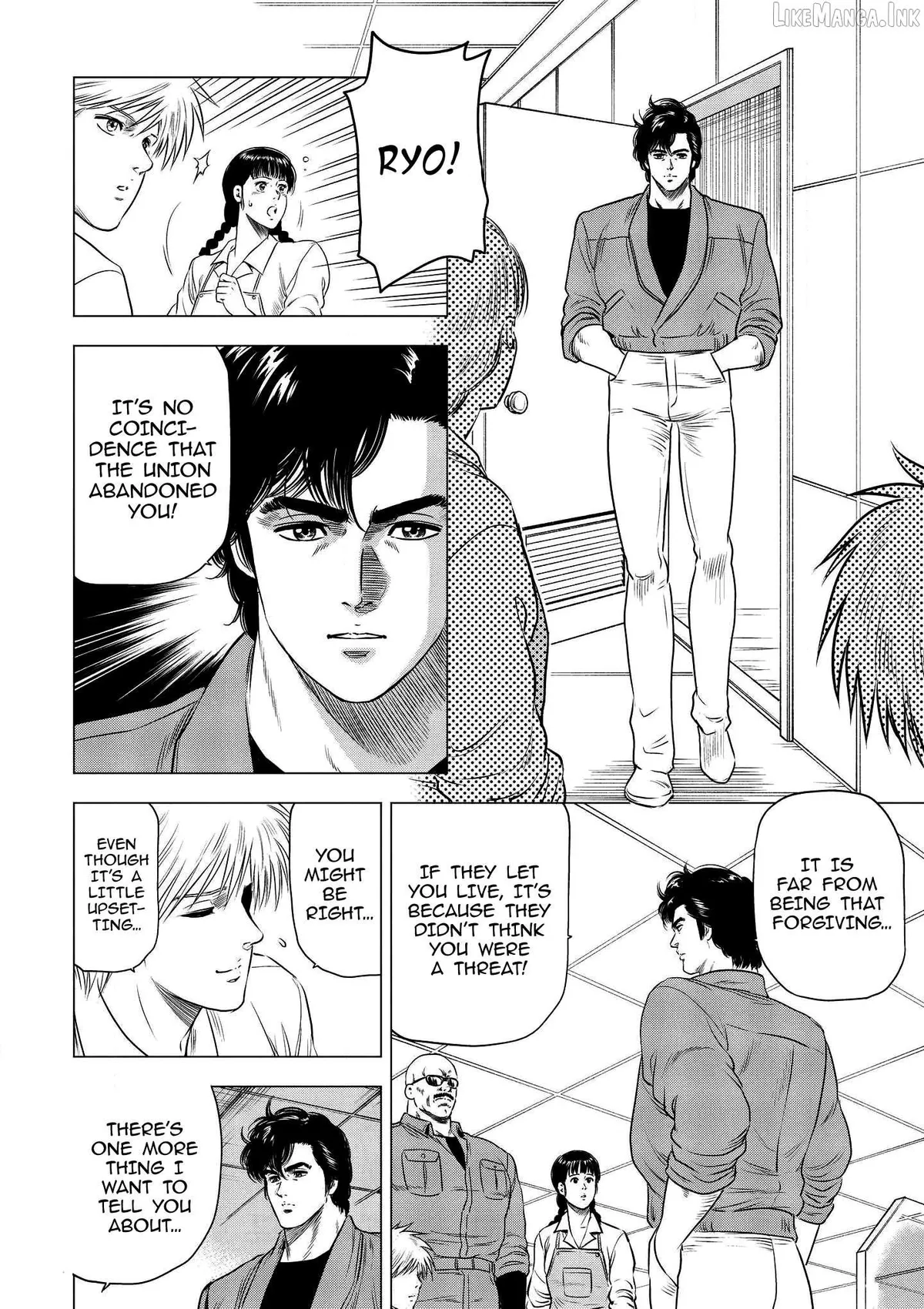 Kyo kara City Hunter Chapter 25 page 16 - 