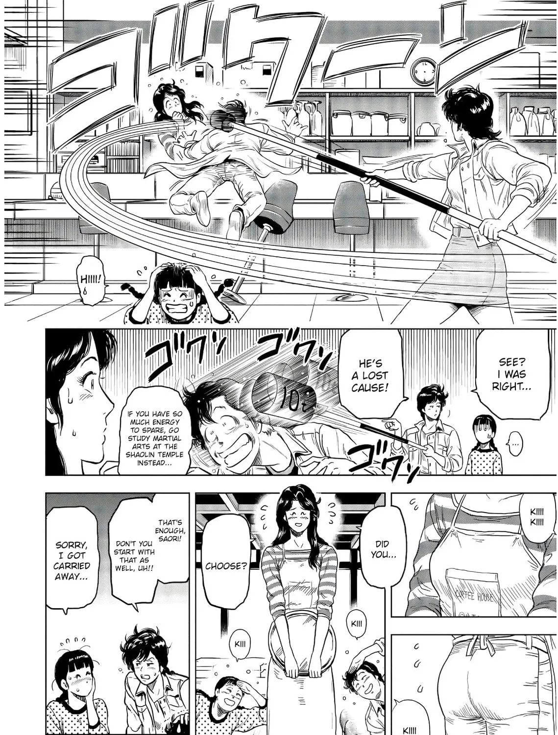 Kyo kara City Hunter Chapter 3 page 23 - 