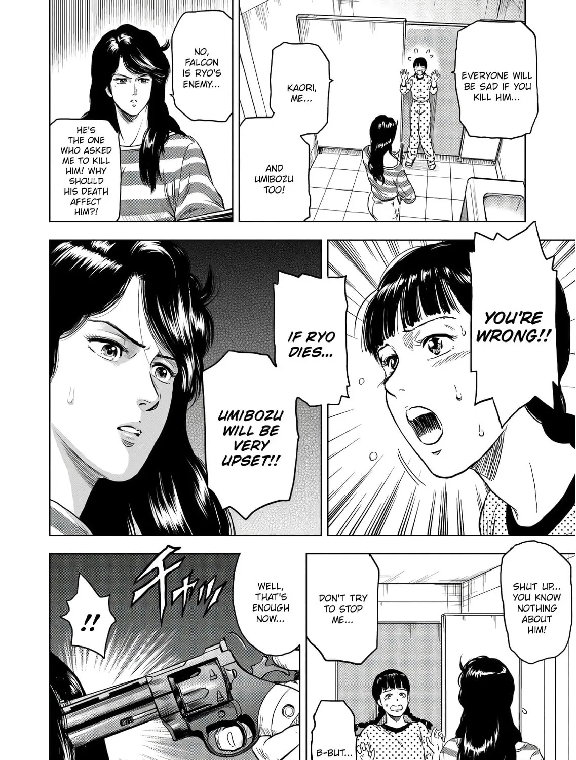 Kyo kara City Hunter Chapter 3 page 43 - 