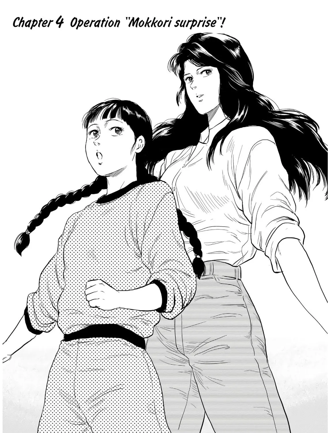 Kyo kara City Hunter Chapter 4 page 1 - 