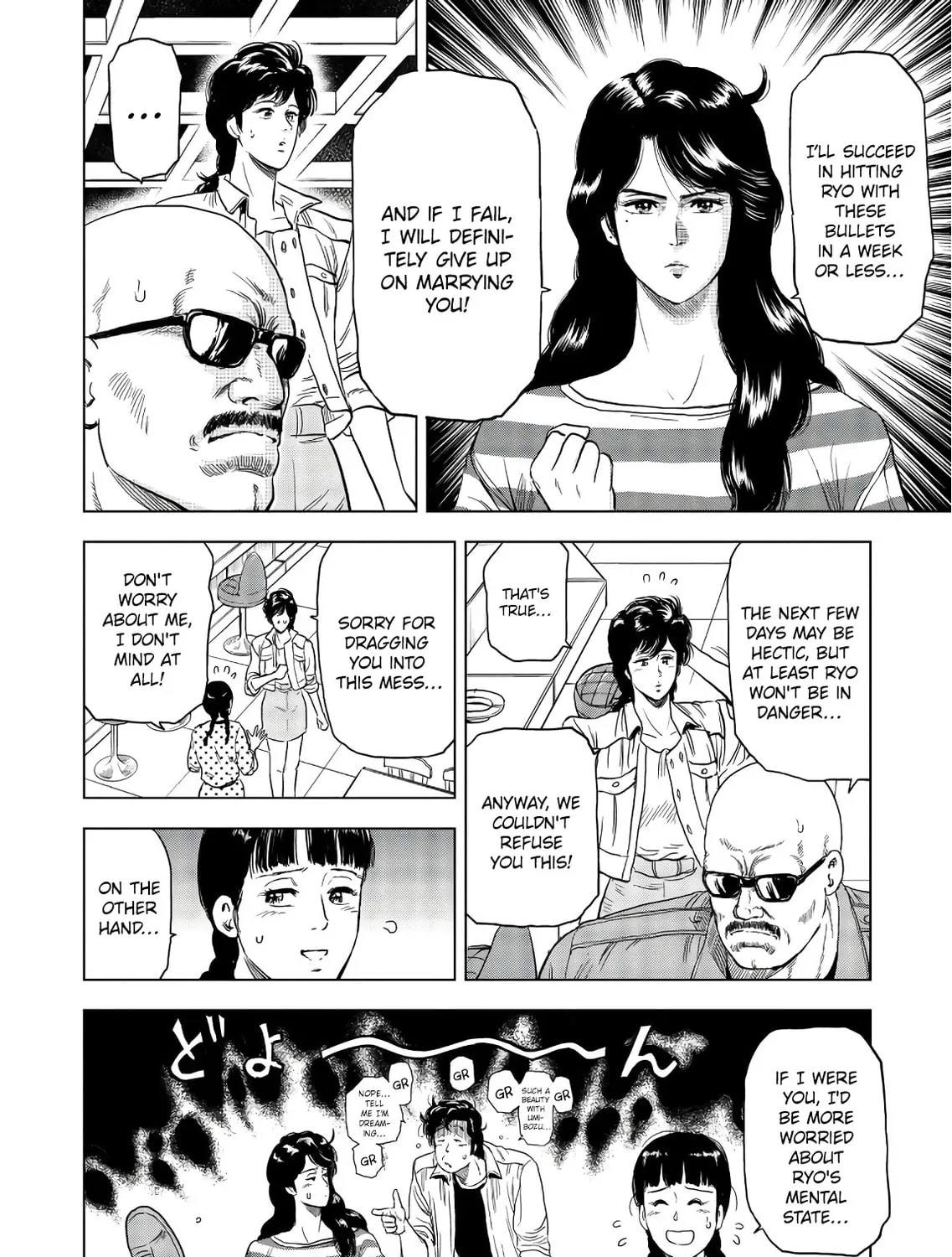 Kyo kara City Hunter Chapter 4 page 7 - 