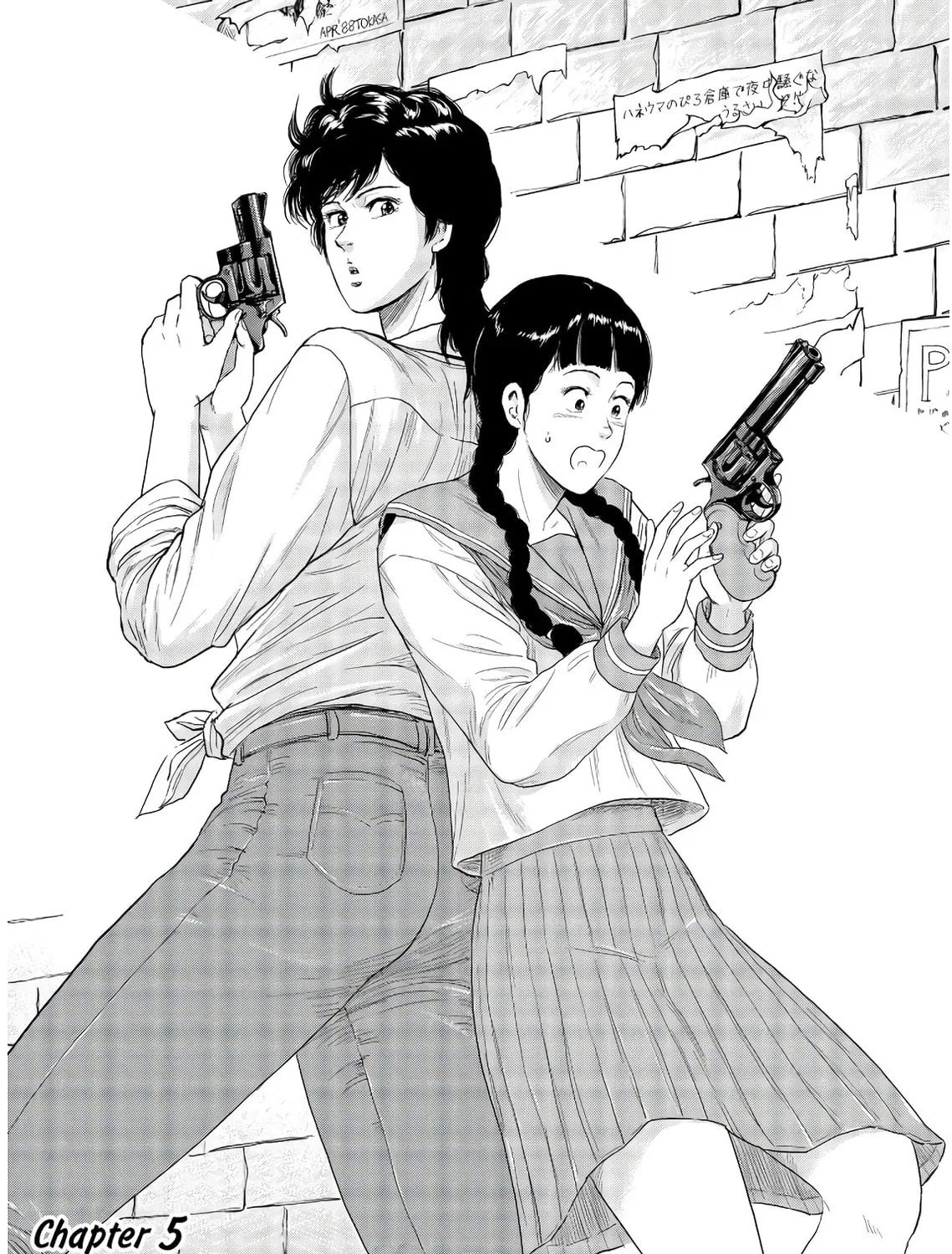 Kyo kara City Hunter Chapter 5 page 1 - 