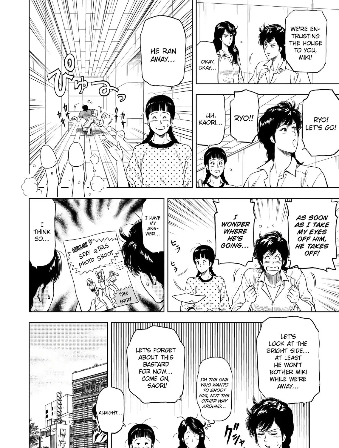 Kyo kara City Hunter Chapter 6 page 15 - 