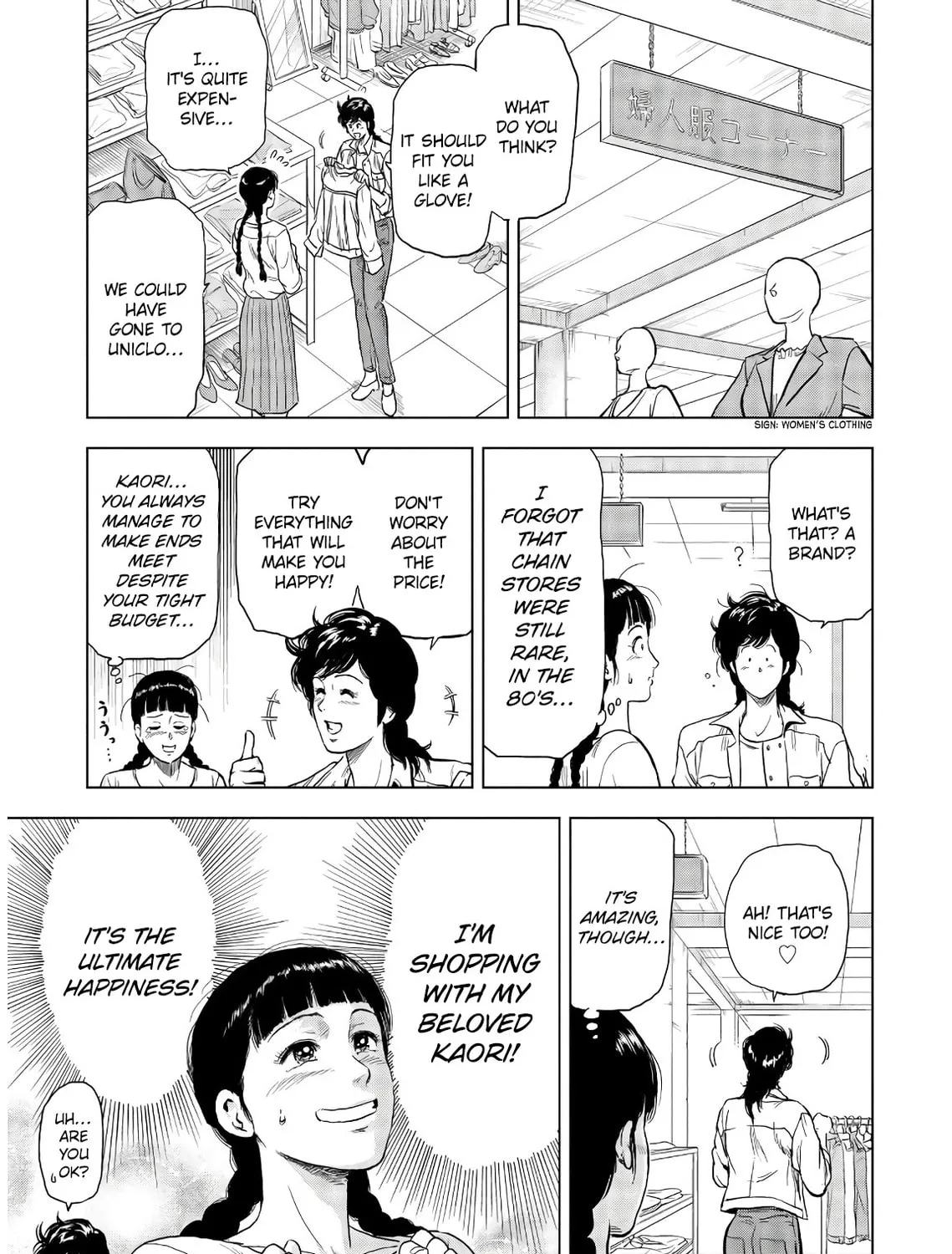 Kyo kara City Hunter Chapter 6 page 21 - 