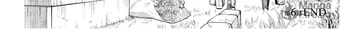 Kyo kara City Hunter Chapter 6 page 48 - 