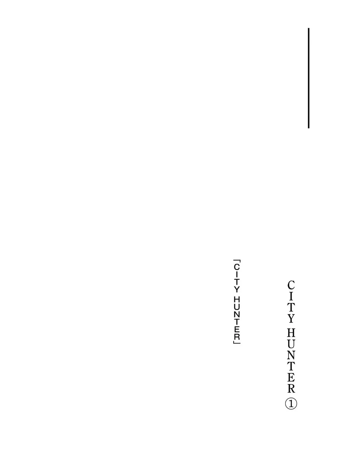 Kyo kara City Hunter Chapter 6 page 51 - 