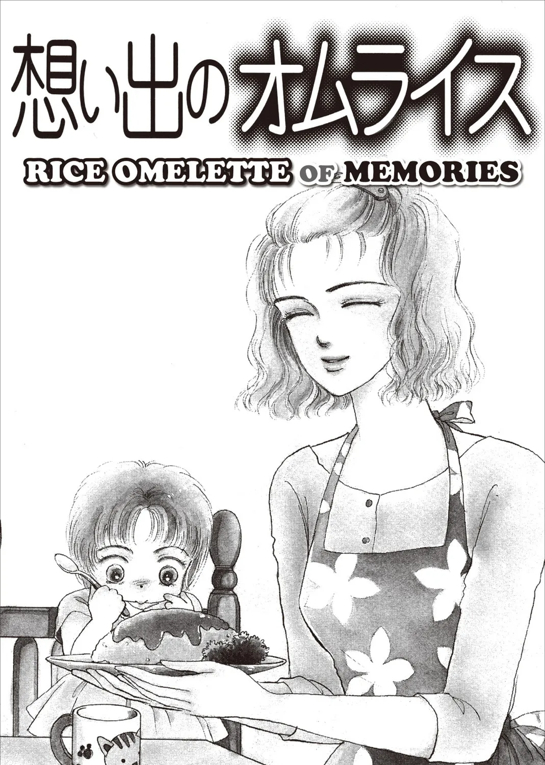 Kyoko Shimazu Author