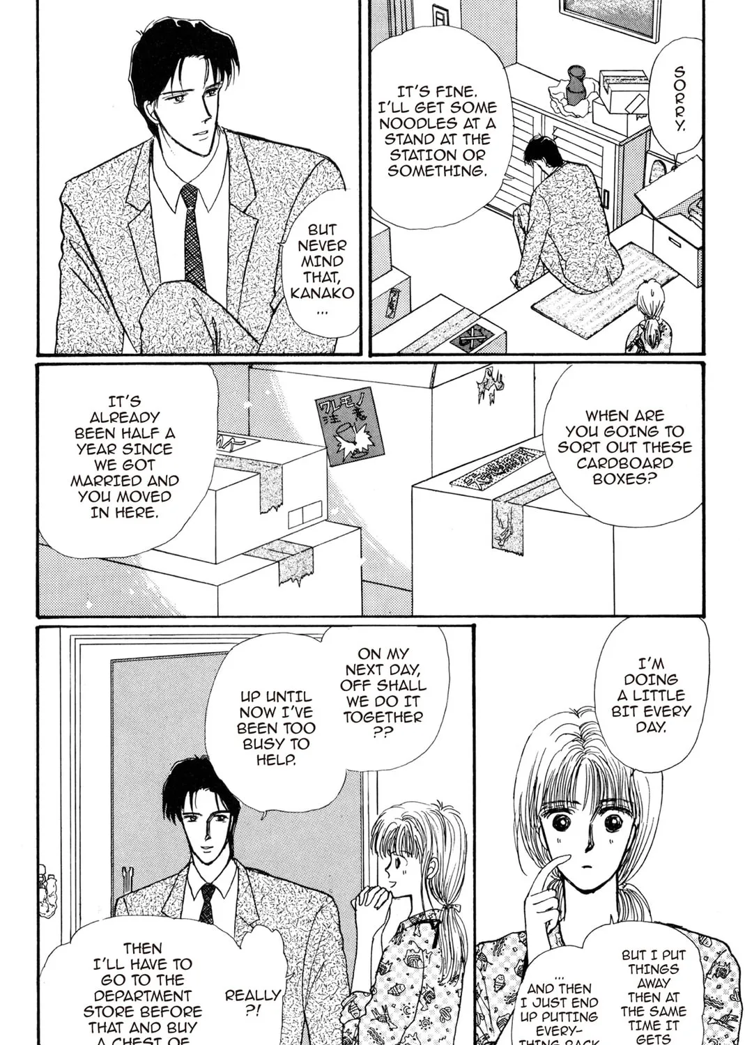 Kyoko Shimazu Author