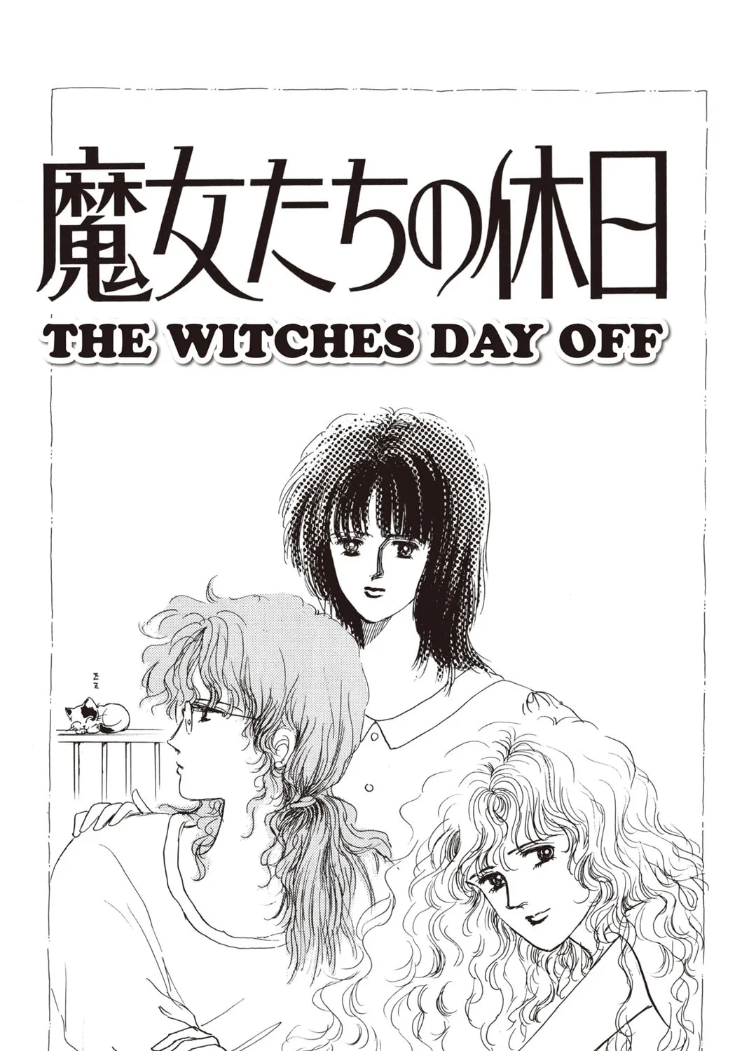 Kyoko Shimazu Author