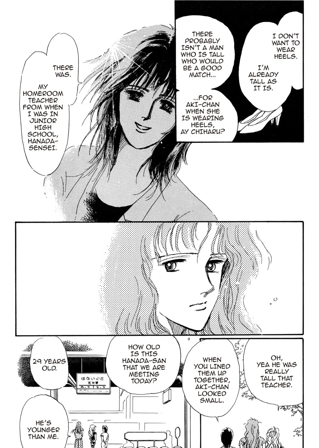 Kyoko Shimazu Author