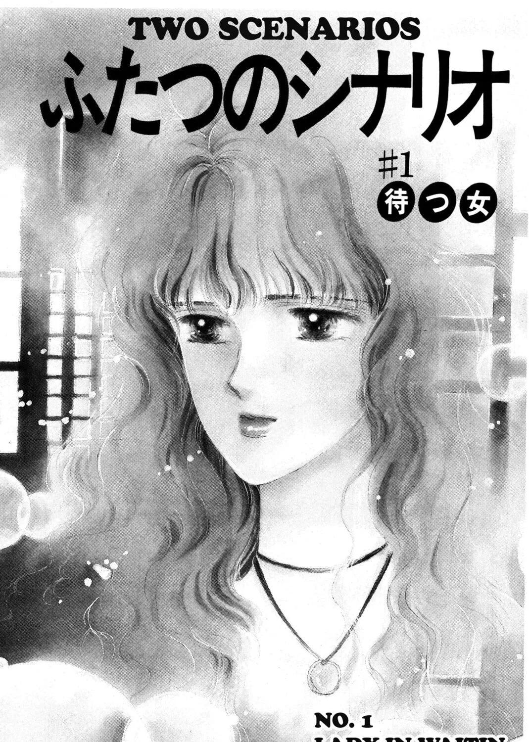 Kyoko Shimazu Author