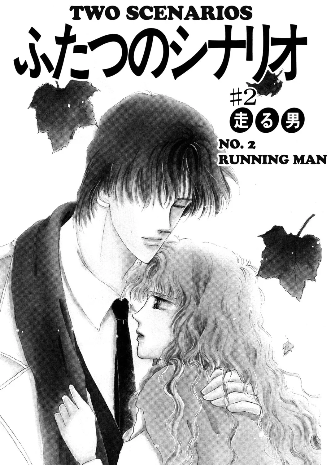 Kyoko Shimazu Author