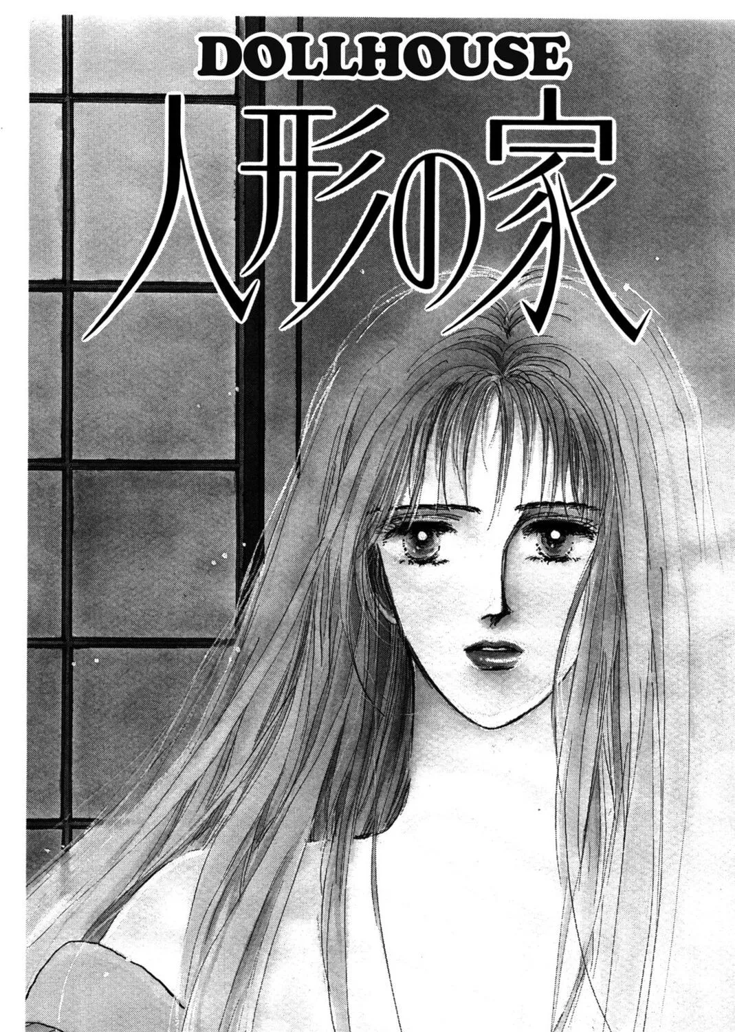 Kyoko Shimazu Author