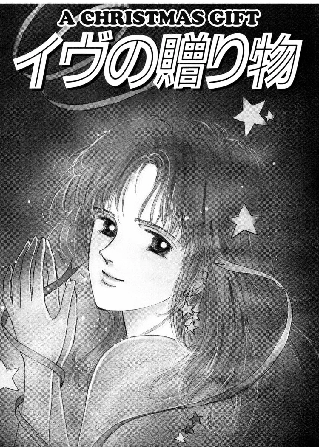 Kyoko Shimazu Author