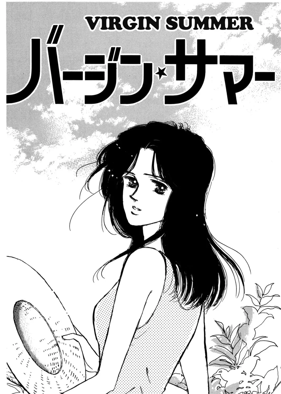 Kyoko Shimazu Author