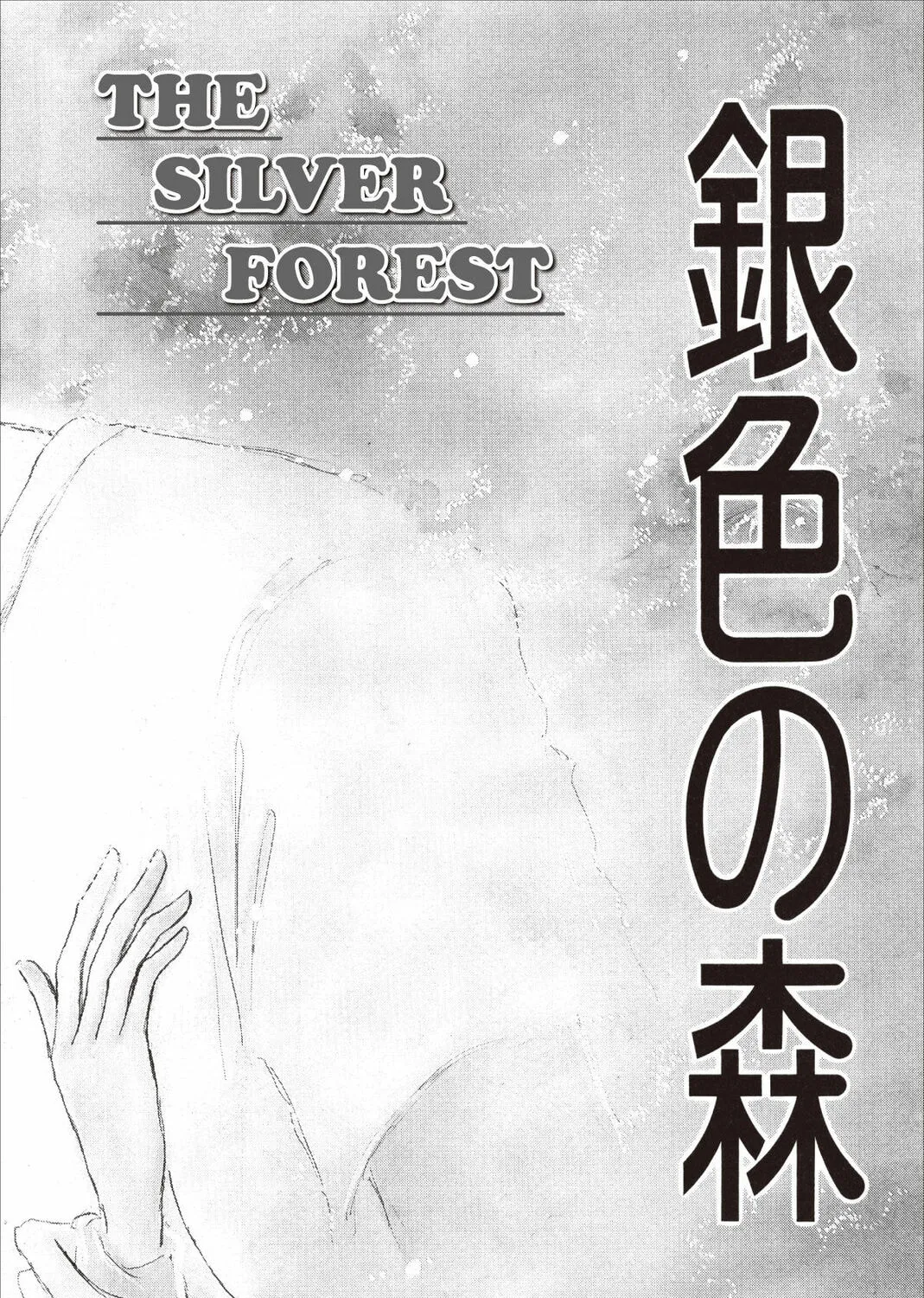 Kyoko Shimazu Author