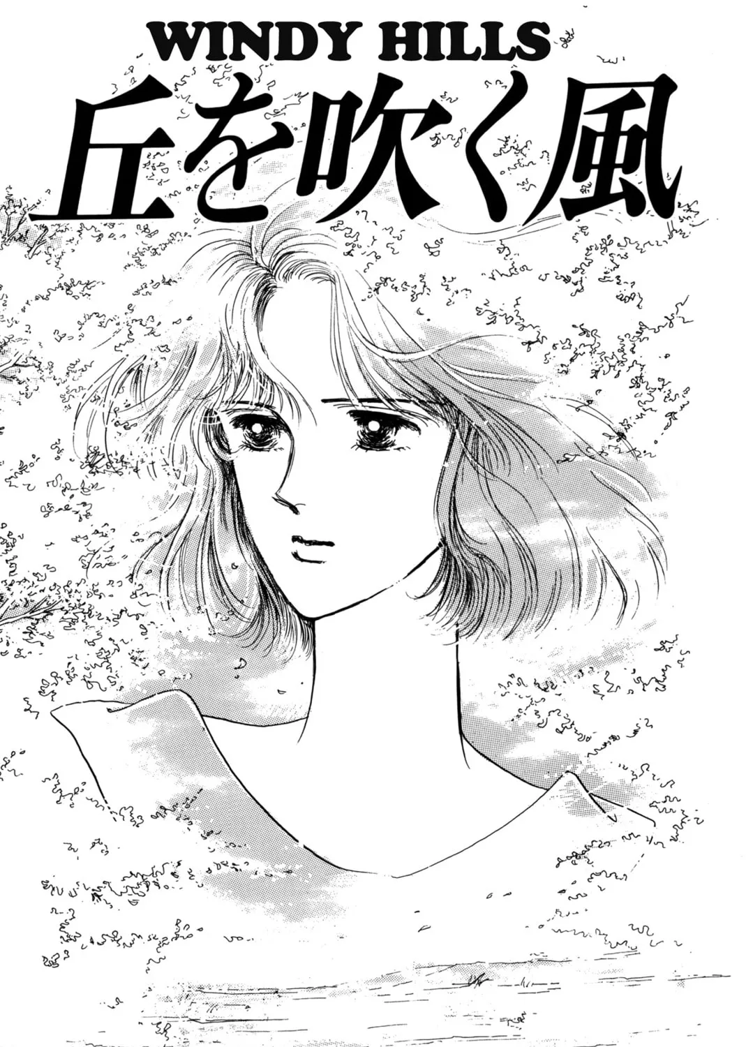 Kyoko Shimazu Author
