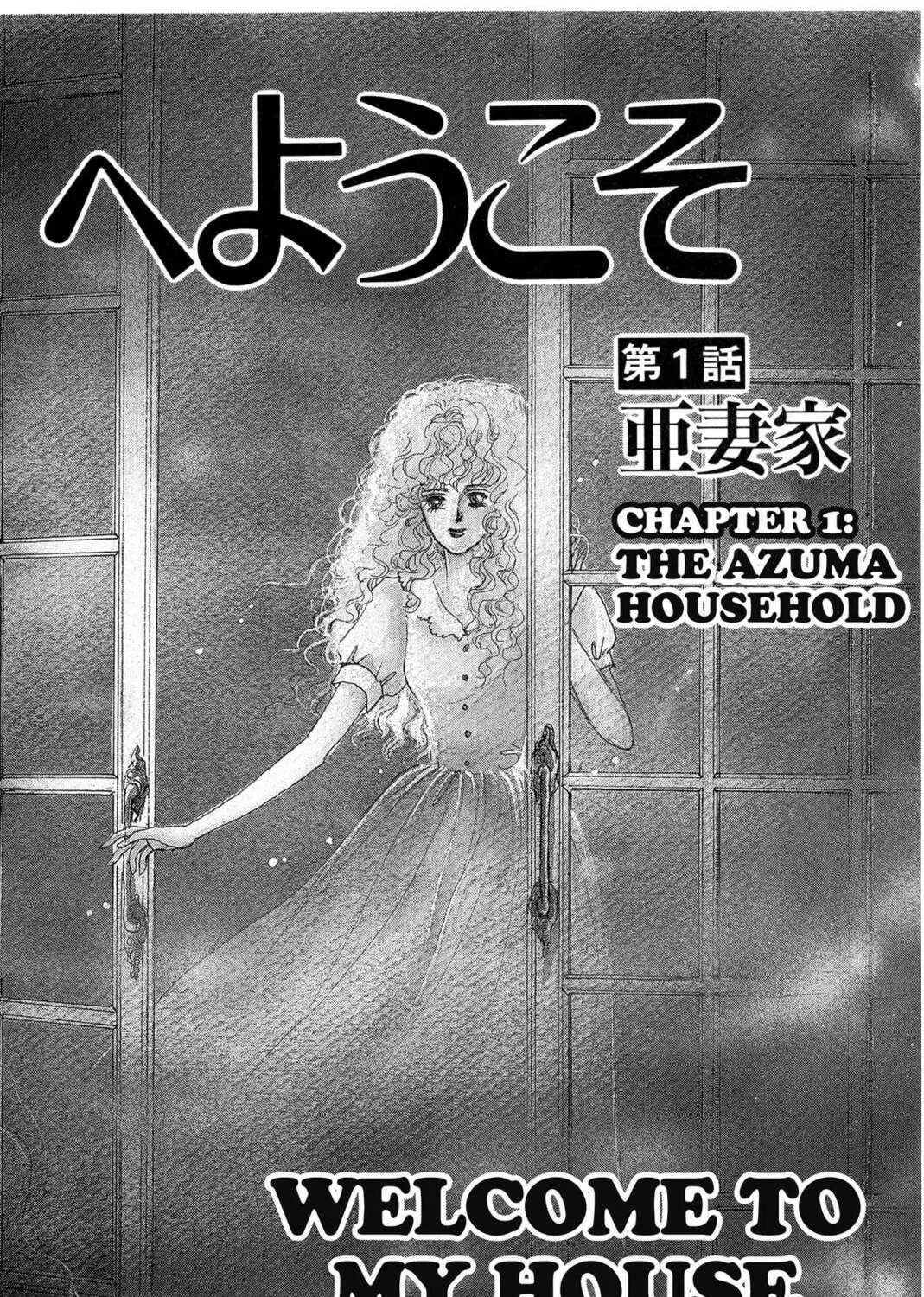 Kyoko Shimazu Author