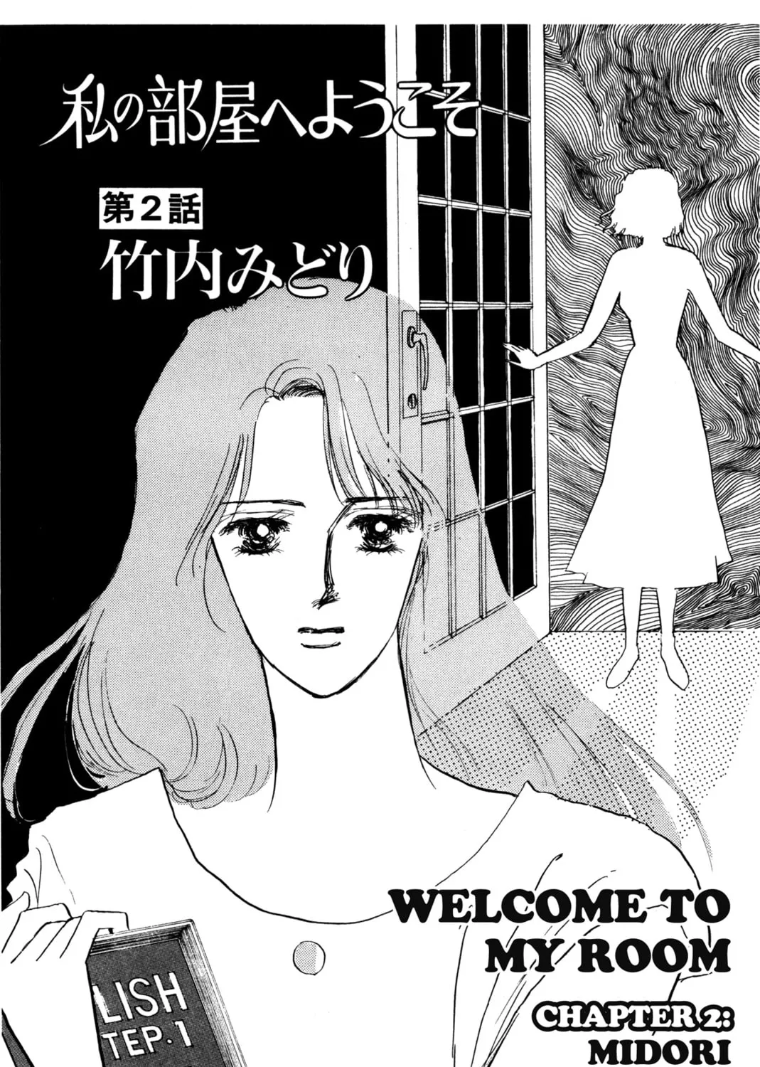 Kyoko Shimazu Author