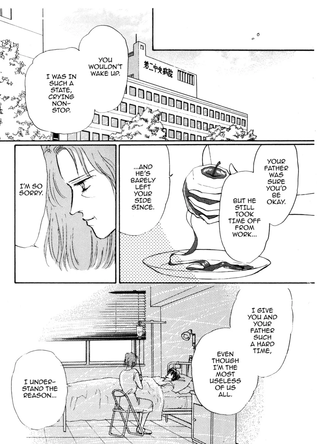Kyoko Shimazu Author