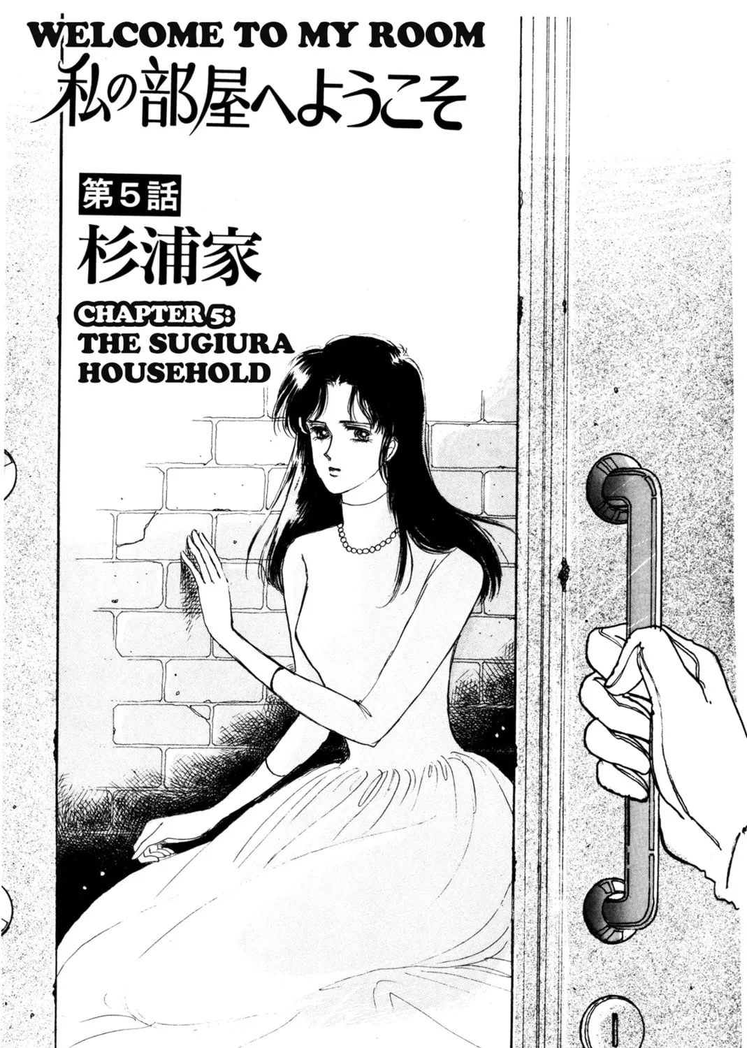 Kyoko Shimazu Author
