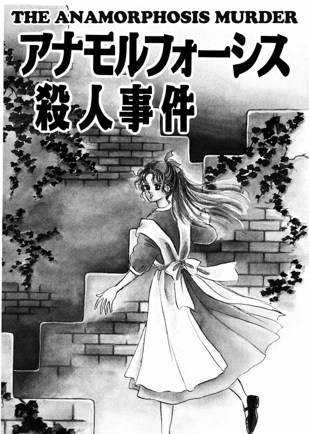 Kyoko Shimazu Author